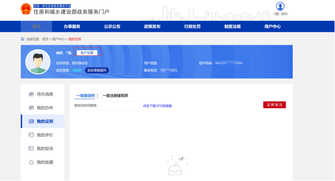 1671762533786517.png image.png