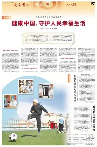 1678667661745368.png image.png